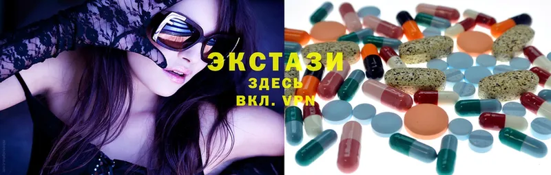 Экстази 300 mg  даркнет официальный сайт  Олёкминск 