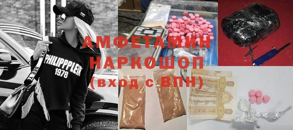 не бодяженный Волосово